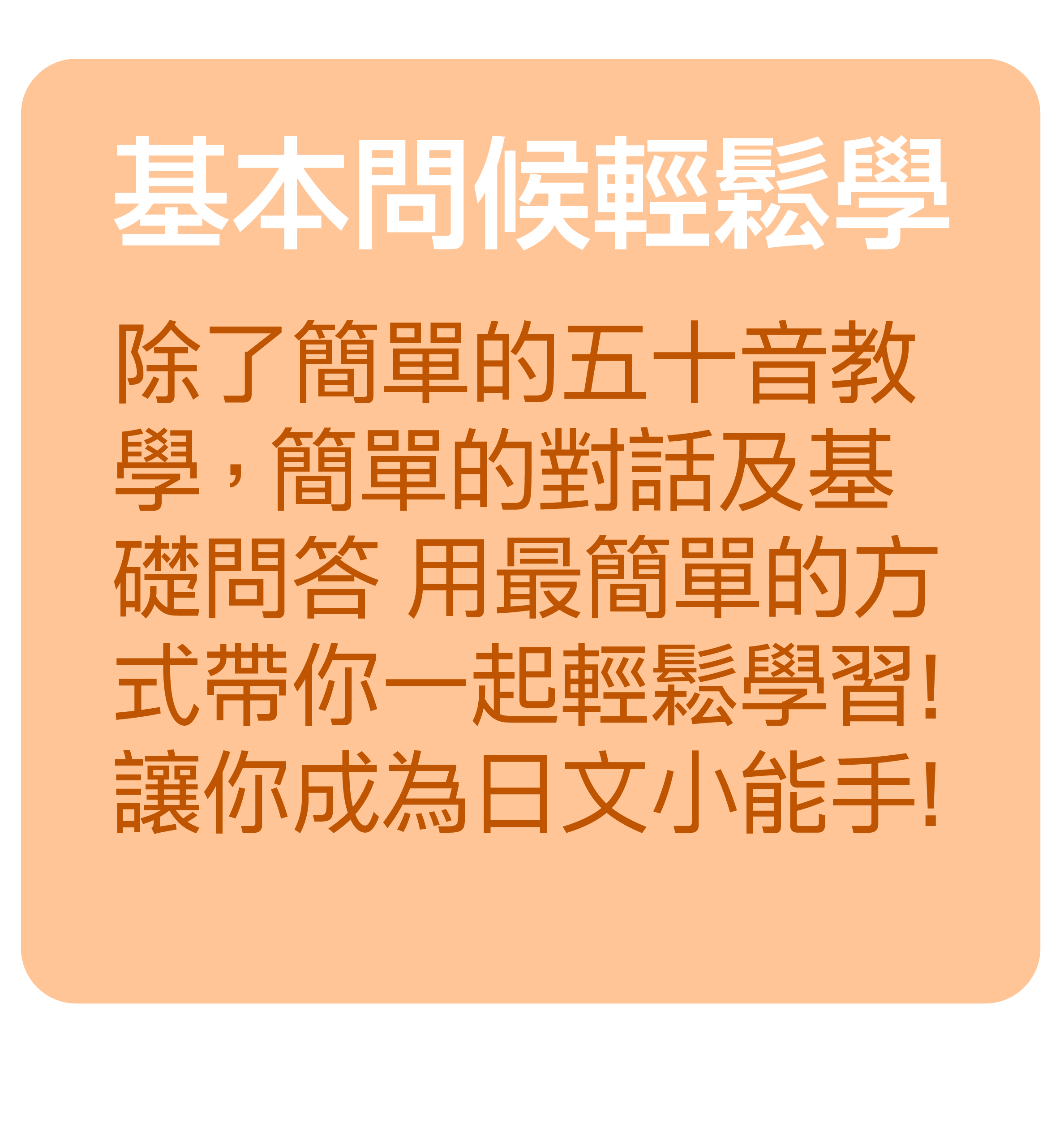 大腦主要透過視覺，認知外在環境，處理影像資訊是文字的40倍，圖像學習快，又有效。