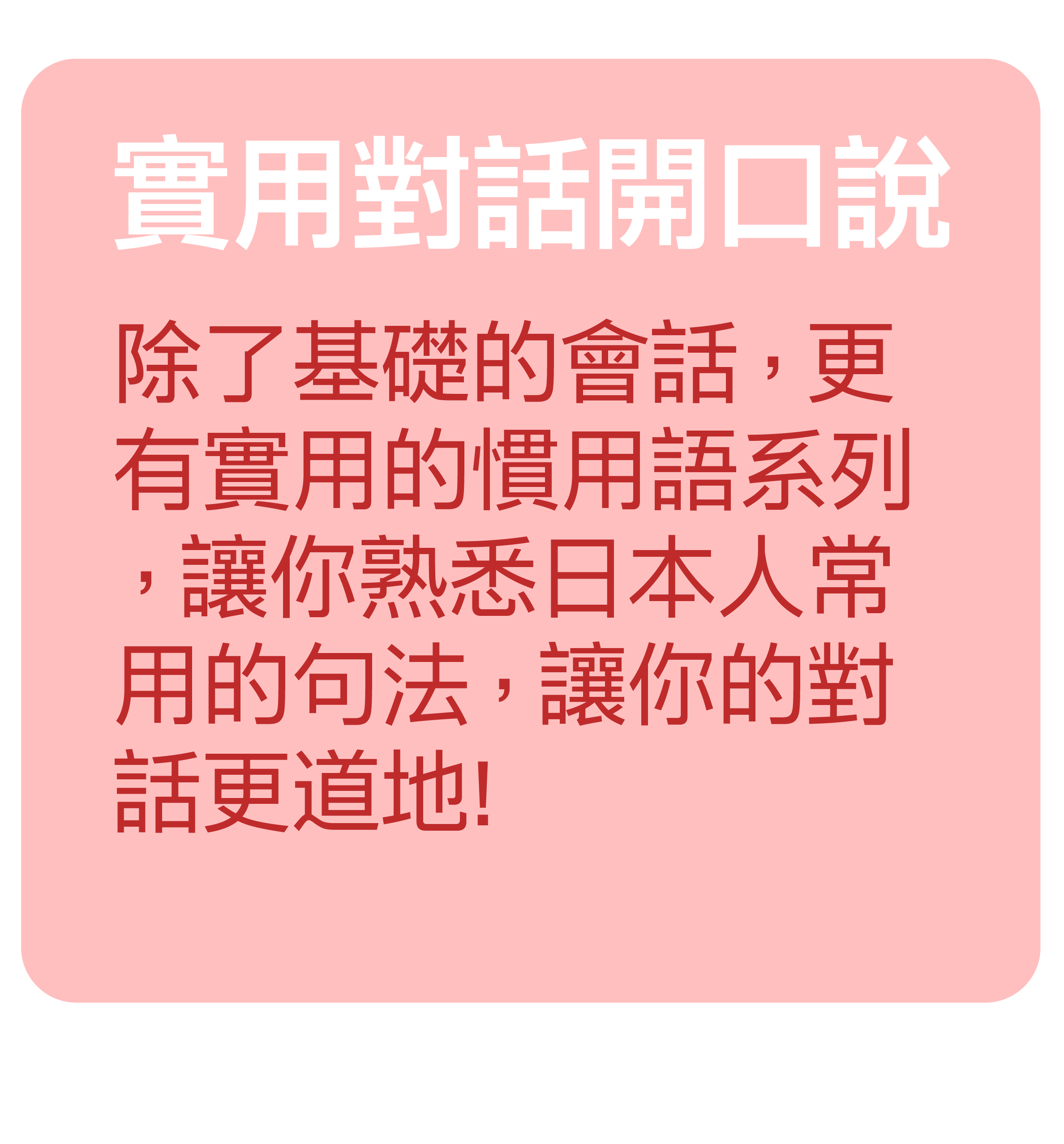 圖像學習，遠比其他記憶法，來的有深度、層次能有效地在大腦產出記憶熱點